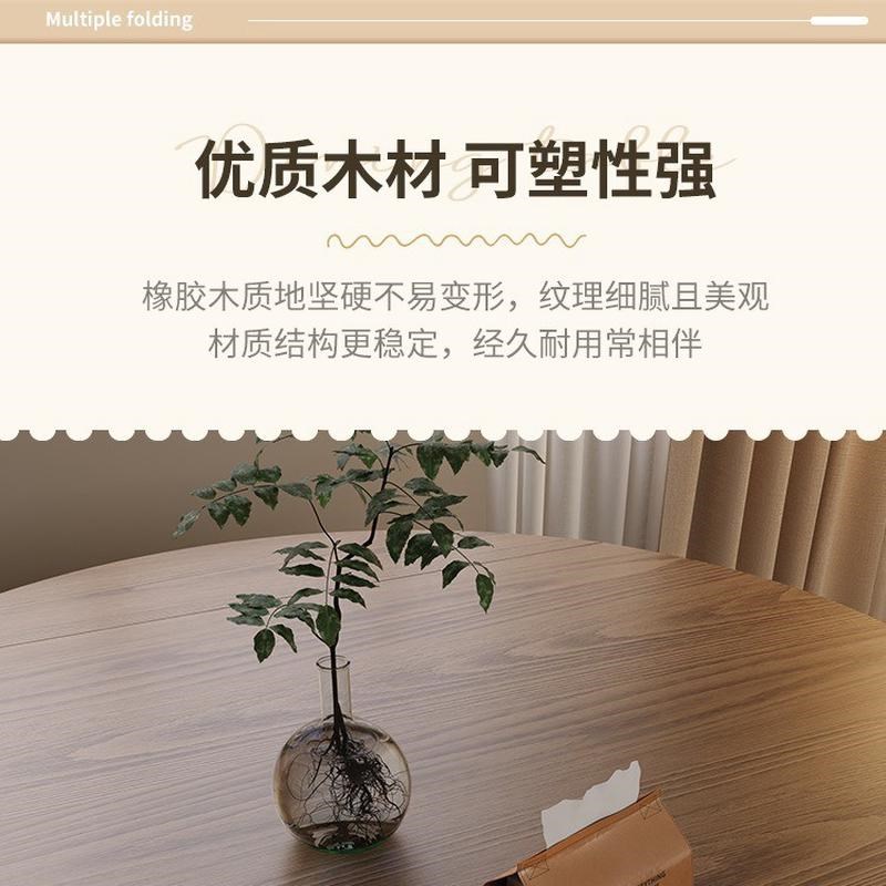 实木折叠圆餐桌家用小户s型餐桌椅圆形桌子方桌可变圆桌可伸缩饭