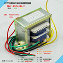 AC220V转双6V 12V 纯铜线方形电源变压器 35W 24V或18v三组输出