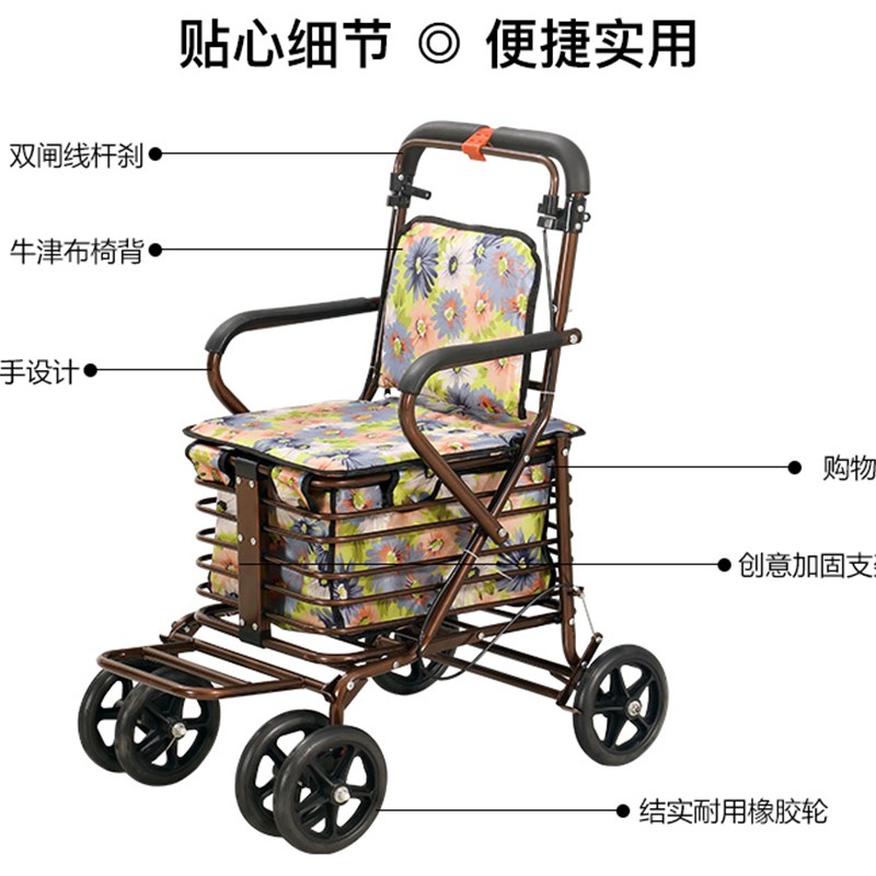 老年推车可坐手推老年代步车四轮车老人买菜P小拉车老人购物车折