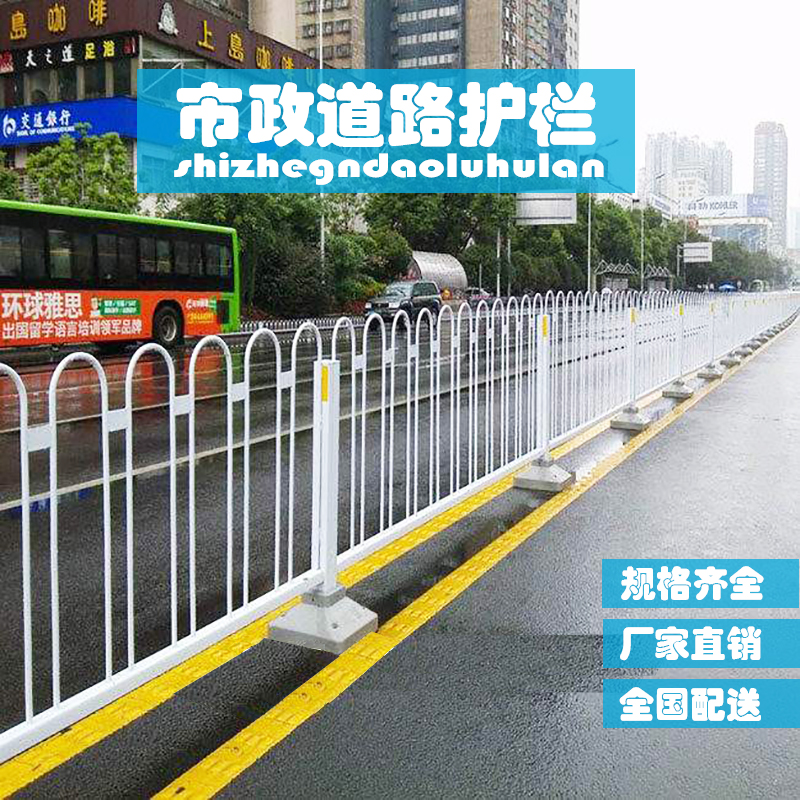 武汉京式道路隔离护栏市政交通防撞栏杆人行道马路中央锌钢隔离栏