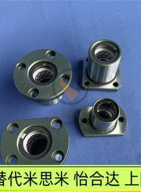 直线旋转铝衬套轴承LBHR6 LBHS8 LBHC10 LBHRW12 LBHSW16 LBHCW20