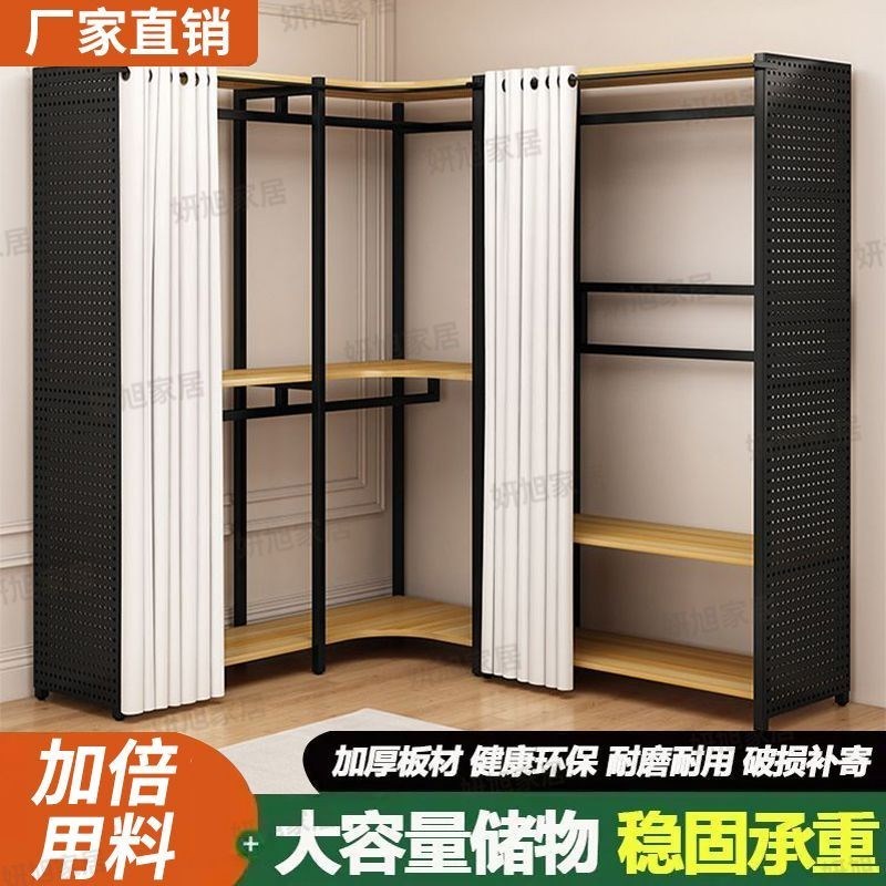 衣帽架洞洞挂衣架家用衣帽间简z约收纳衣柜卧室落地金属开放置物