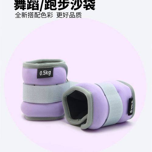 沙袋舞蹈负重跳舞专用芭蕾绑腿手环儿童初中生重量训练跑步沙包