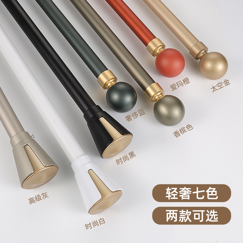 加厚铝罗马杆窗帘杆静音顶装侧装单杆双杆支架打孔式窗帘轨道配件