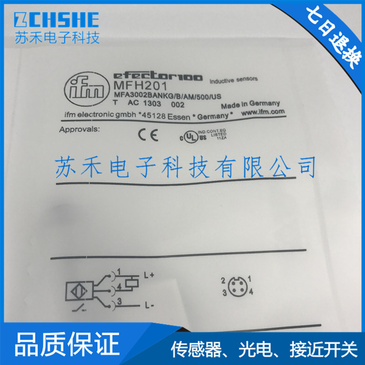 全新接近开关IM5038 IM5020 IM5024 IM5033 IM5037电感式