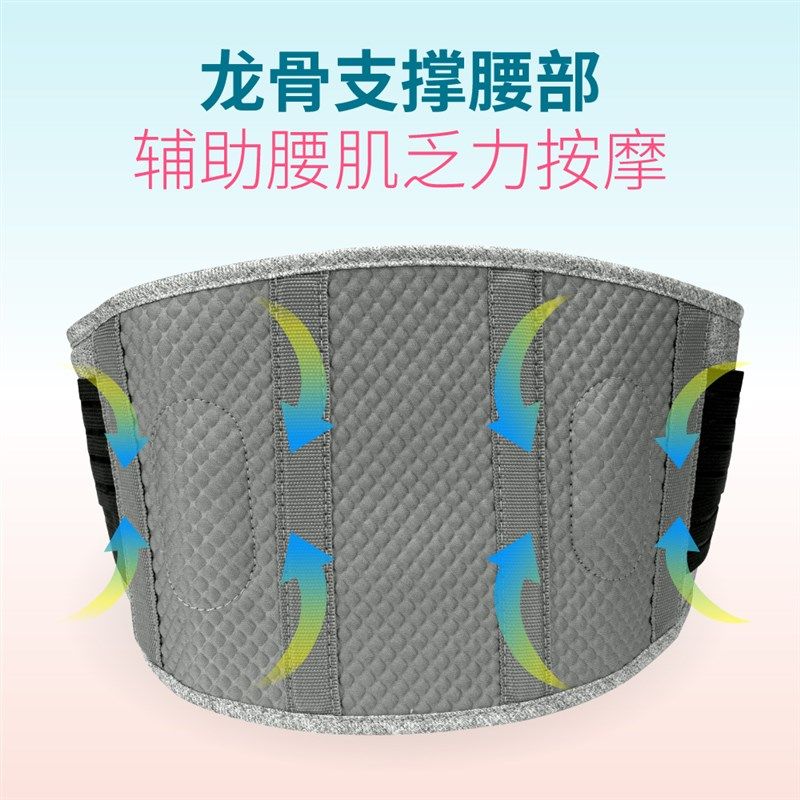 热敷按摩护腰带支撑腰围振动四季防寒保暖肚子发热暖胃腰腹按摩器,个人护理/保健/按摩器材,腰椎/腰部按摩器（带）,淘宝优惠券,粉丝福利购,淘宝优惠卷