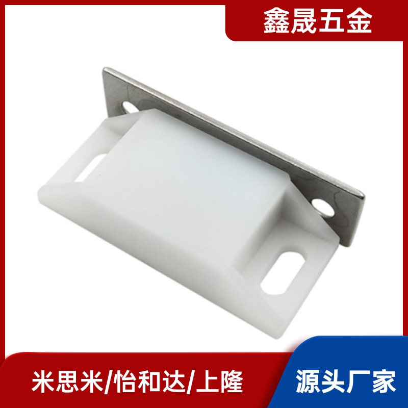 工业塑料强力型HFU11/12-38/64磁力扣C-56-B-1/2/4 搭扣HFU96-L38