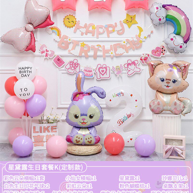 小众高货星黛露主题女孩宝宝周岁生日装饰气球用品儿童派对背景墙
