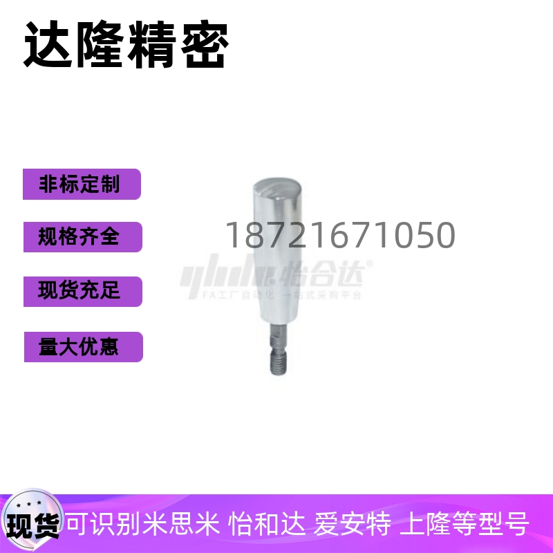 把手HAB06-M6 M8 M10 M12 HAA01-M6 M8 M10 M12 HAA71-D5 D6