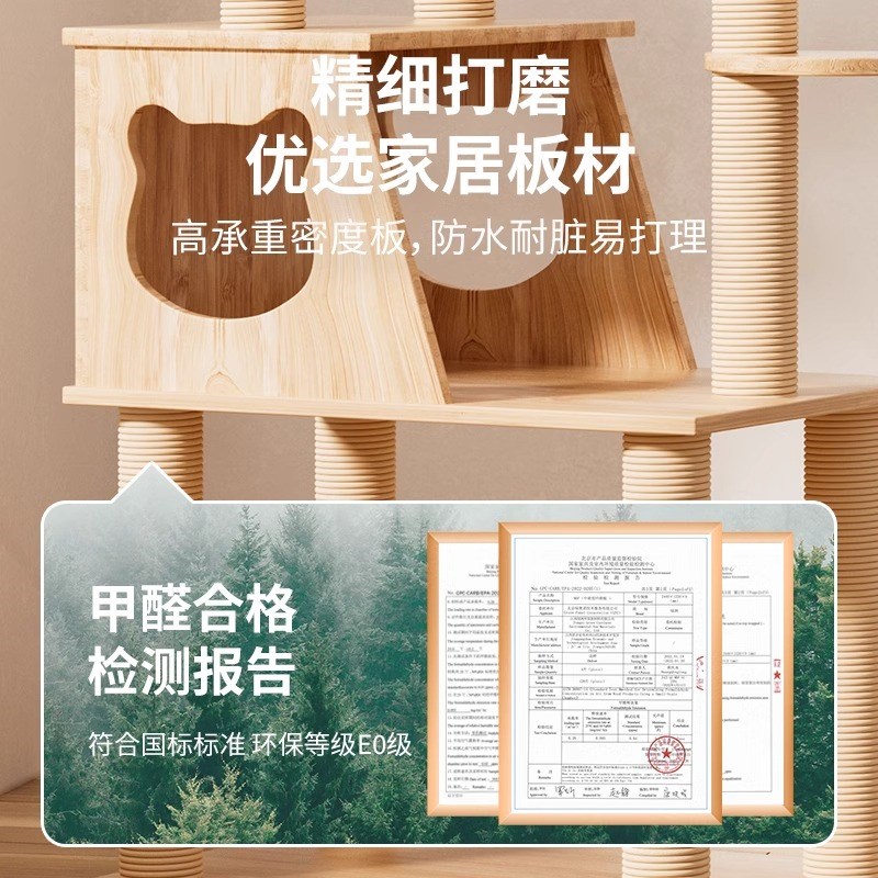 太空舱猫爬架猫窝猫树一r体猫架猫跳台猫抓柱小型不占地猫转盘玩