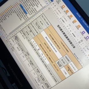 装饰园林绿化电气安装钢结构工程竣工验收资料代U做结算资料代做