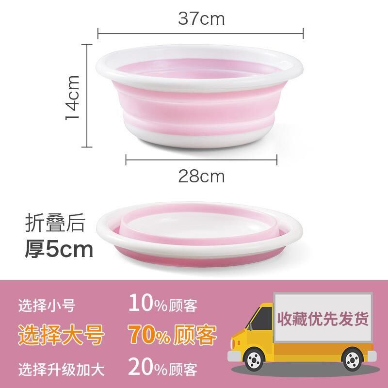 可折叠脸盆e便携式旅行洗脸盆家用大小号J洗衣盆可爱少女塑料泡脚