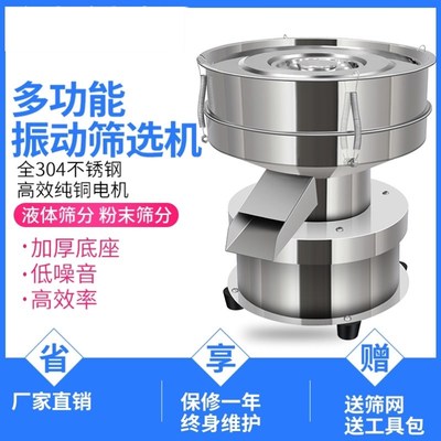 豆浆过滤机器不i锈钢豆浆豆渣分离过滤机器摇渣机分离器豆腐抖渣