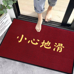 出入平安喜乐灰色入户门地垫大门口家用室外脚垫防滑吸水进门地毯