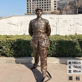 粟裕仿铜陈毅雕像谭震林雕塑邓小平塑像刘伯承铜像淮海战役五前委
