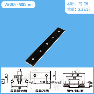 新品 U直线导轨心滚轮光轴滑块10R50G滑轨0700外置双摄8 60W轴