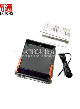 MH-121d0W/超宽电压微电脑智能数显温控器 工作电压范围AC90V~250