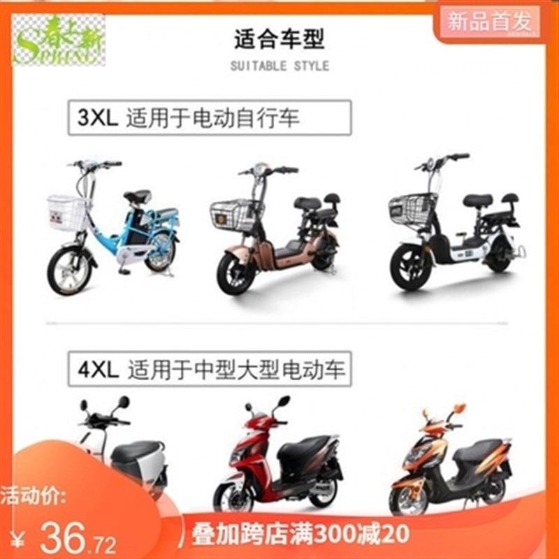 。黄色有帽檐雨披男女单人九号电动车防雨罩雨衣一体后超大专用暴