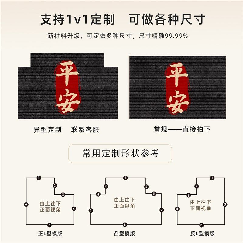 高级感进门地垫入户门垫可裁剪大门口垫子防滑家用玄关脚垫免擦洗,居家布艺,入户地垫,淘宝优惠券,粉丝福利购,淘宝优惠卷