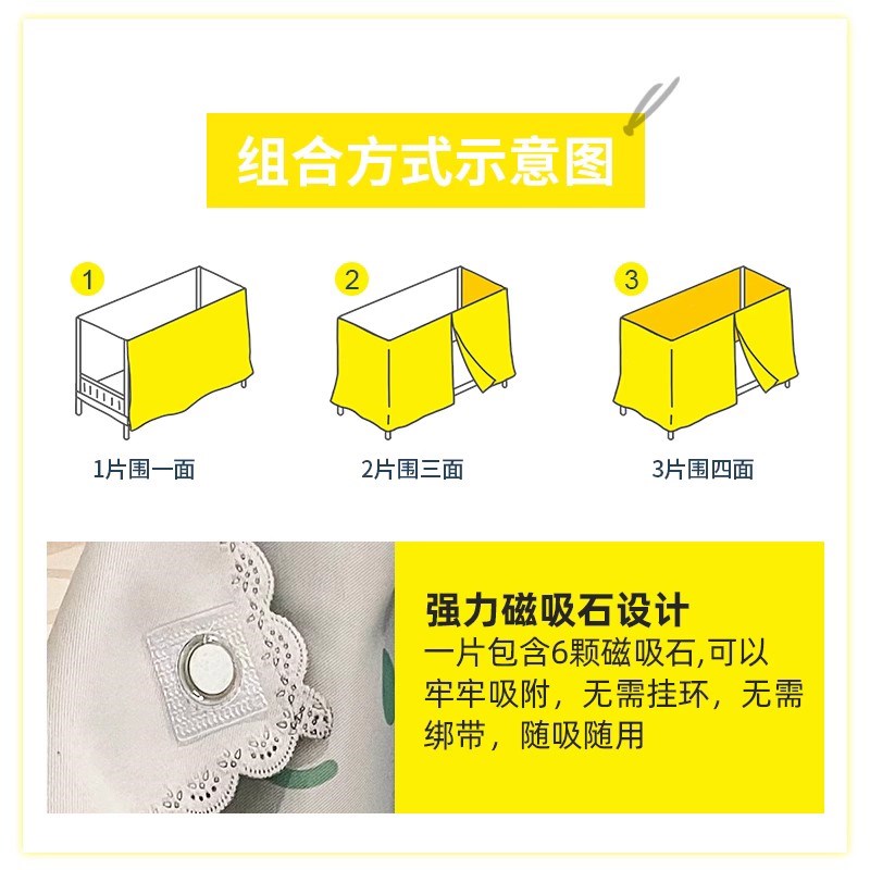 磁吸宿舍下桌遮挡帘书桌帘上床下桌围挡遮光床帘隐私帘桌帘