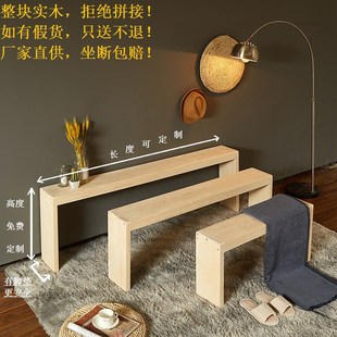 实木长条凳换鞋凳卧室床尾凳家用松木餐桌长木凳子床边凳公园长凳