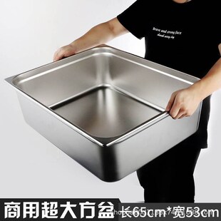 不锈钢盆长方形商用带盖大号家用厨房铁盆子特大加高深加深晾晒盘