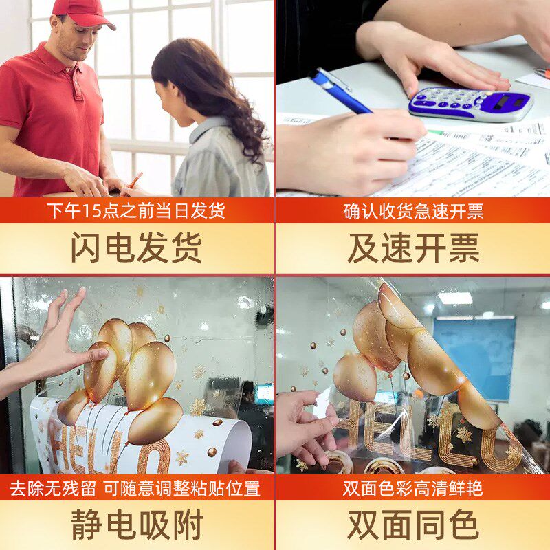 圣诞节装饰场景布置窗花绿色挂饰氛围花环窗贴橱窗静电玻璃门贴纸