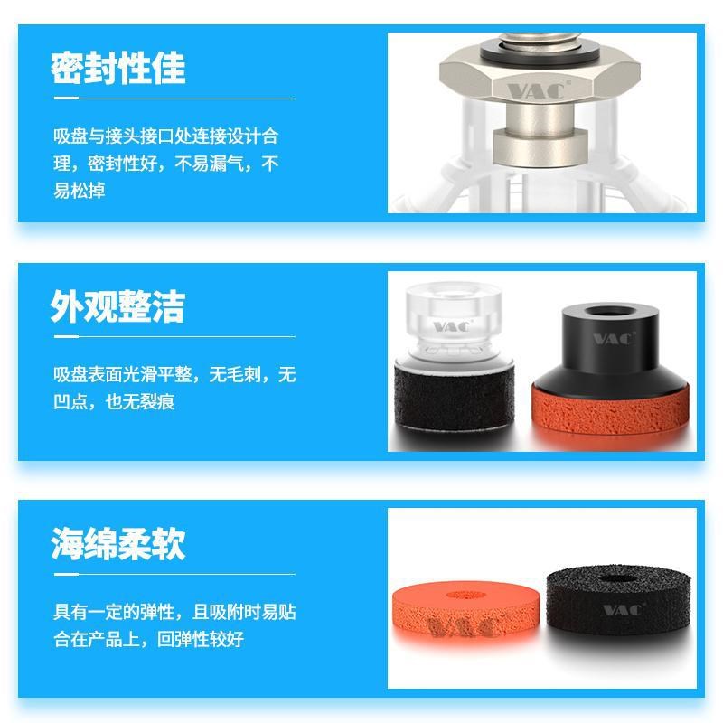 气动机械手ZP3-16UMM黑绵/ZP3-10BS红棉8/10/13/16MM海绵真空吸盘