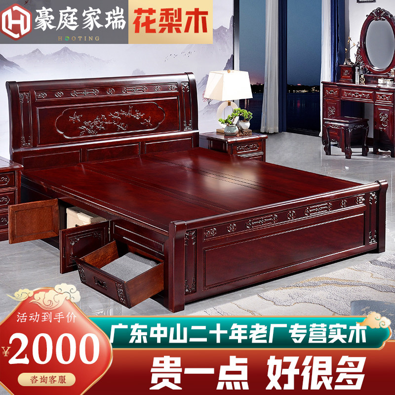 红木床1.8米双人床1.5m主卧中式花梨木大婚床菠萝格雕z花实木家具
