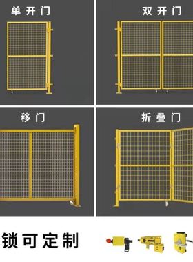 仓库车间隔离网工厂设备安全防护铁丝护栏围栏栅钢丝隔断高速公路