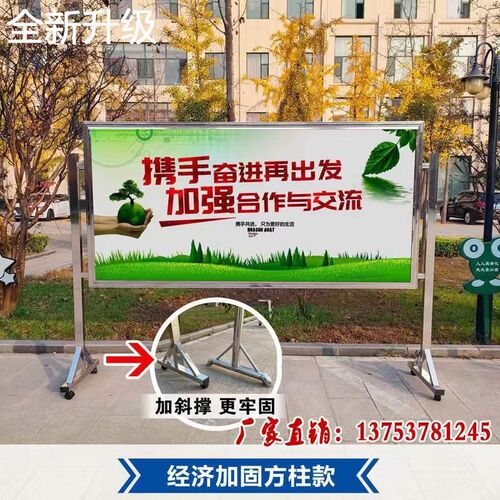 新款企业不锈钢户外工厂告示牌室内宣传牌公告栏公示栏墙贴广告牌