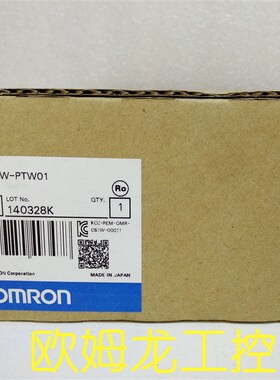 CS1W-PTW01 2线欧送器输入单元传姆O 龙MRON全新原装未拆封现货