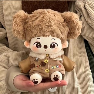 娃岛联萌20cm派克服外套棉花娃娃公仔20厘米娃衣男女通用衣服二团