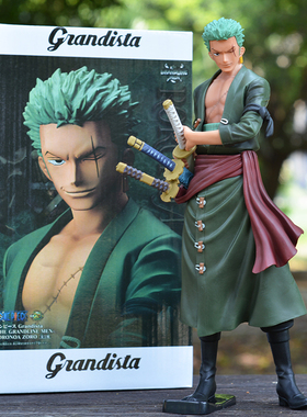 生日礼物海贼王手办路飞公仔摆件玩偶送男生男朋友T男友520情人节