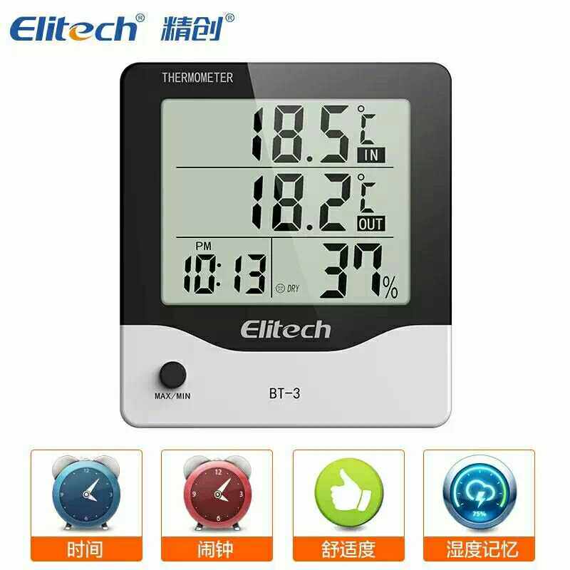 新品。精创BT-3家用婴儿房温湿度计带闹钟壁挂式S高精度电子数显