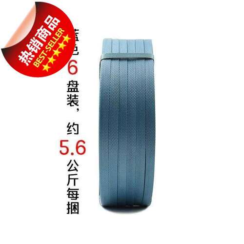 现货手动塑料3h打包带包装纸箱包装带pp打包带手工优质打包带包邮