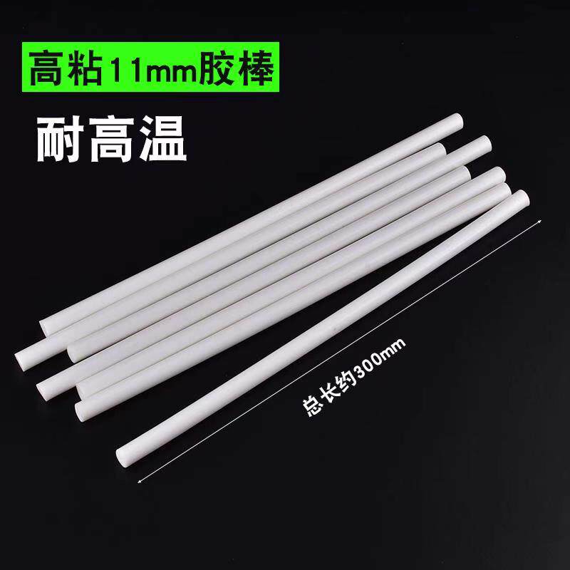 高温胶棒 耐高温热熔胶棒 乳白色高温胶条 高温热熔胶条20公斤/箱,居家布艺,热熔胶棒,淘宝优惠券,粉丝福利购,淘宝优惠卷
