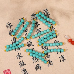 帝廷家。原矿天然 绿松p石 配珠 散珠 高瓷高蓝 湖北十堰松石 圆