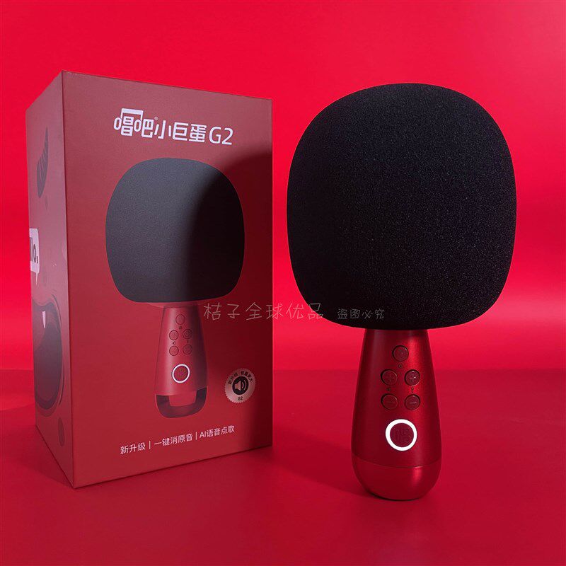 唱吧G2小巨f蛋K歌宝麦克风MAX一体式蓝牙K歌神器Q3音响无线话筒怎么样,好用不?