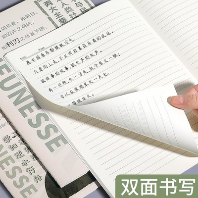 创意励志笔记本班级奖励小礼品实用文具小学生礼物初中生高中