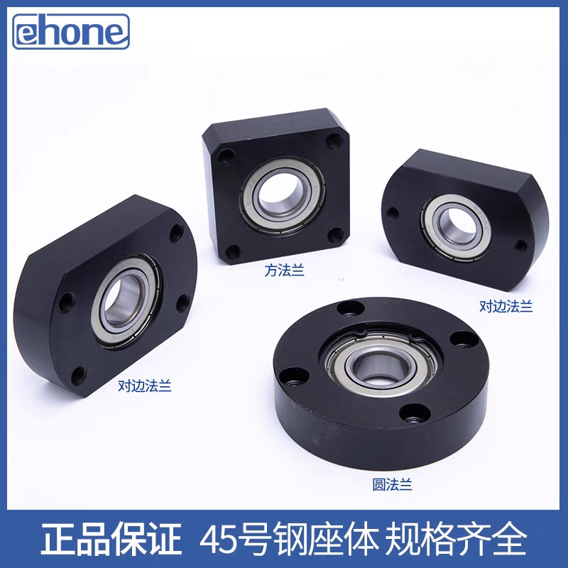 方法兰带座轴承座组件固定座单轴承BASA6002 6204ZZ BGSAB BFF33