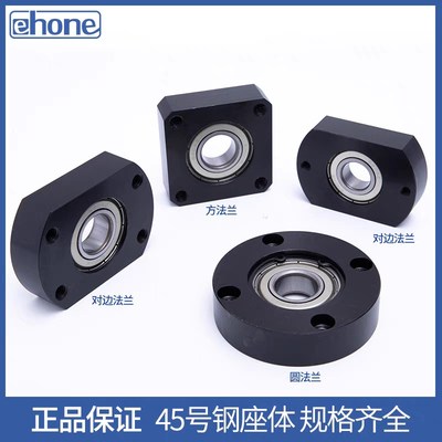 方法兰带座轴承座组件固定座单轴承BASA6002 6204ZZ BGSAB BFF33