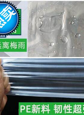 .家用防冻温棚溥膜大棚膜粘窗户防漏风塑料布温室◆X新品◆软质防