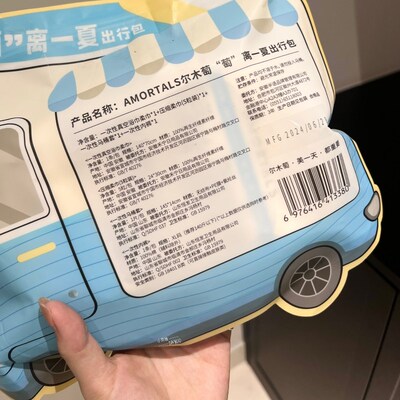 轻装出行!尔木萄出行包一次性浴巾内裤压缩毛巾马桶套四件套便携