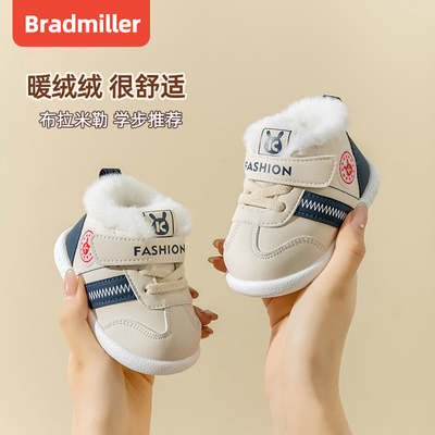 男宝宝棉鞋冬季10个月12大棉加厚款婴儿鞋子1一2岁女宝加绒学步鞋