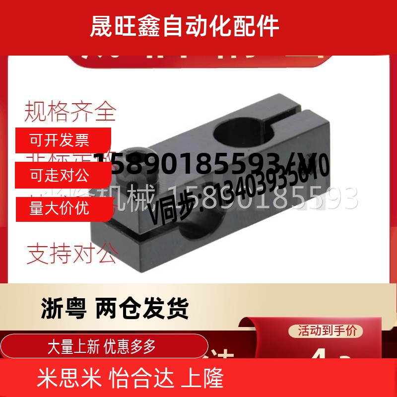 KDST MDKT ALKD HLKD6/8/10/12/15/20/25/30/35支柱固定夹 现货