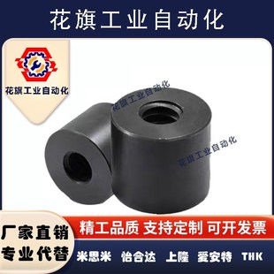 正牙圆柱螺母 T10T12T14T16T18T20T22T24T25T28T30T32T36