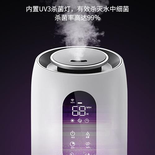 新品万途智能语音加湿器家用静音卧室孕妇婴儿大容量大雾量9L杀菌