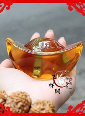 3件包邮低价促销黄水晶元宝供曼扎长约10cm大号