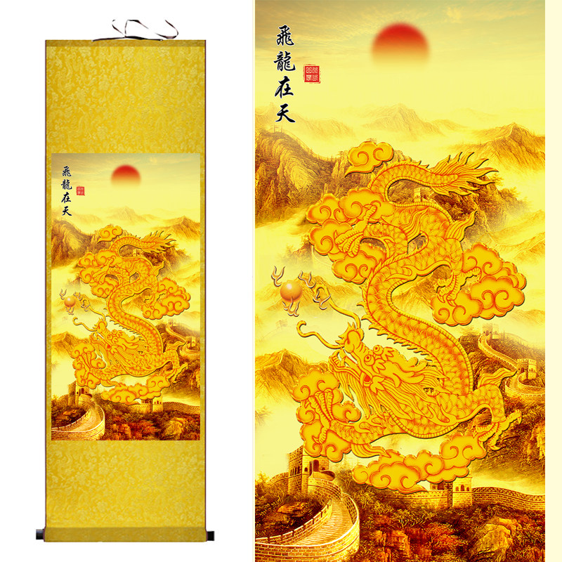 金龙青龙画像挂画飞龙在天金龙戏珠青龙献瑞国画客厅玄关书房字画